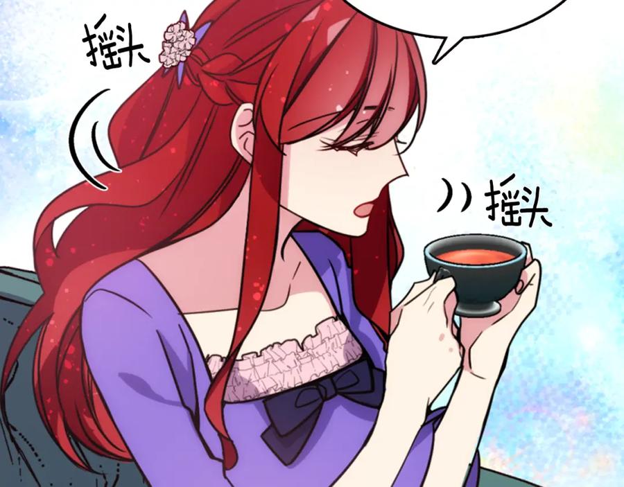 《阿黛尔的冷面公爵》第51话 绑架 第132页