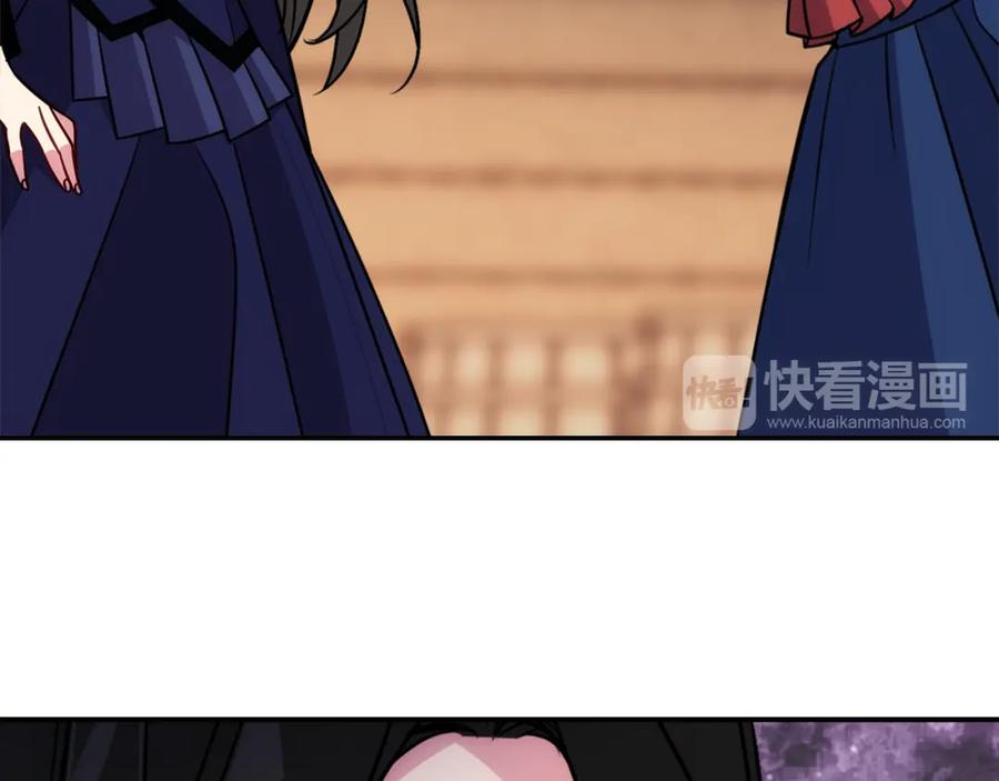 《阿黛尔的冷面公爵》第52话 冷漠公爵的许诺 第40页
