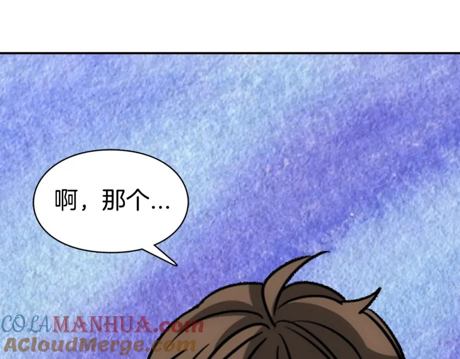 《阿黛尔的冷面公爵》第52话 冷漠公爵的许诺 第21页