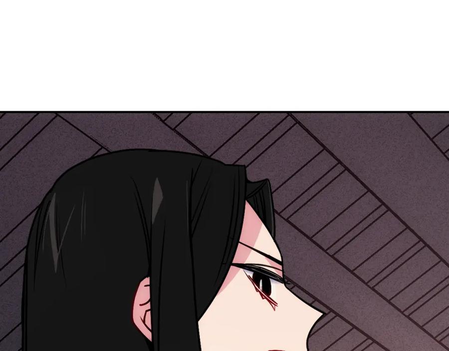 《阿黛尔的冷面公爵》第52话 冷漠公爵的许诺 第76页