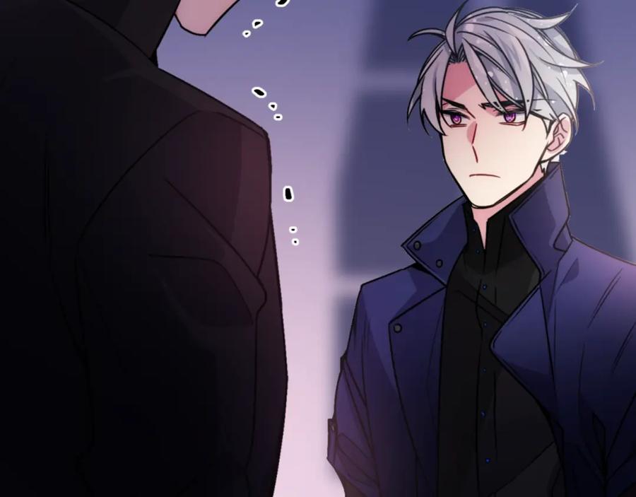 《阿黛尔的冷面公爵》第53话 作恶的证据 第72页