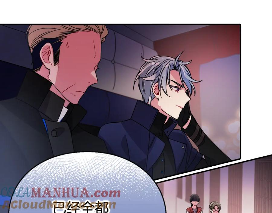 《阿黛尔的冷面公爵》第53话 作恶的证据 第133页
