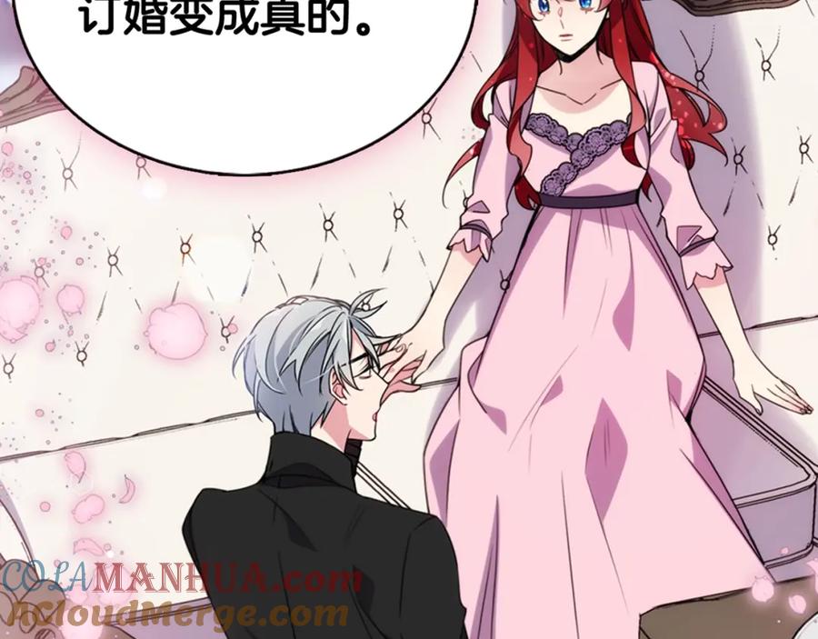 《阿黛尔的冷面公爵》第53话 作恶的证据 第137页