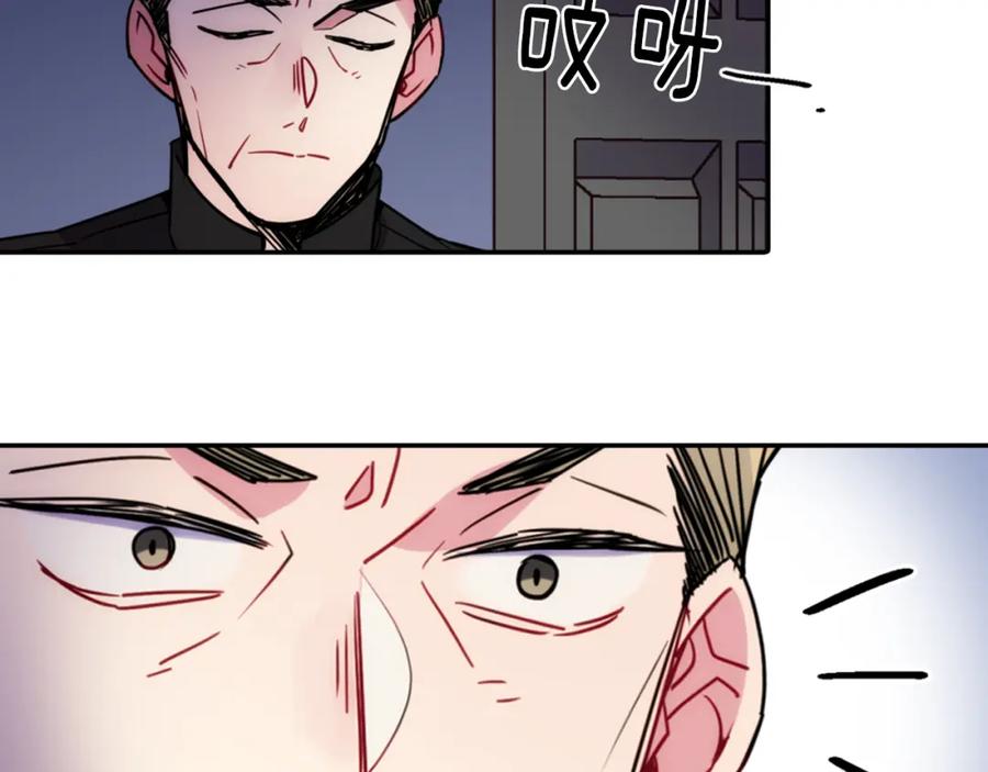 《阿黛尔的冷面公爵》第53话 作恶的证据 第8页