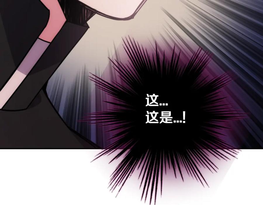 《阿黛尔的冷面公爵》第53话 作恶的证据 第51页