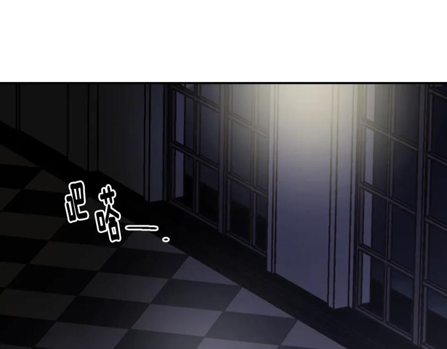 《阿黛尔的冷面公爵》第53话 作恶的证据 第4页