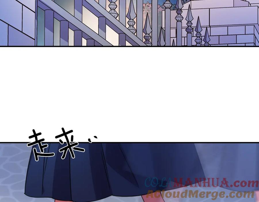 《阿黛尔的冷面公爵》第53话 作恶的证据 第105页