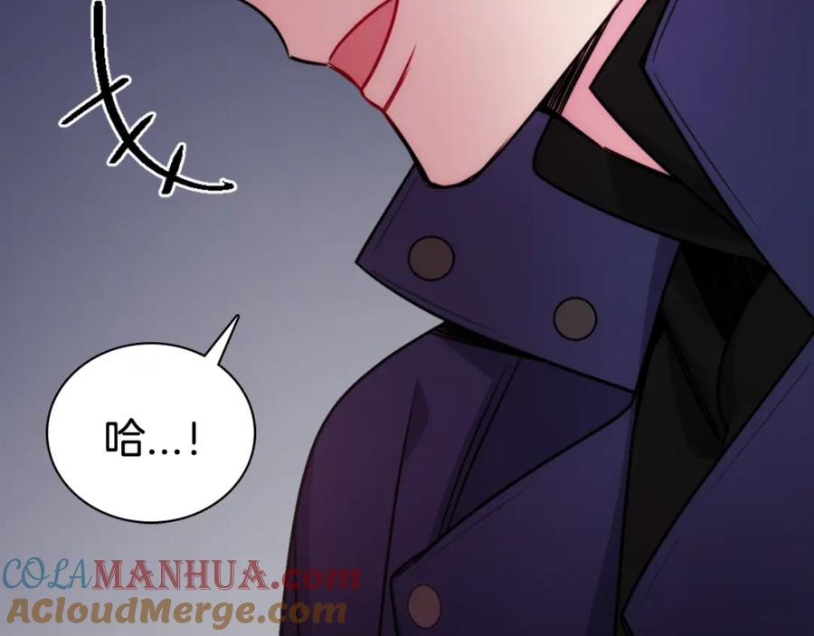 《阿黛尔的冷面公爵》第53话 作恶的证据 第41页