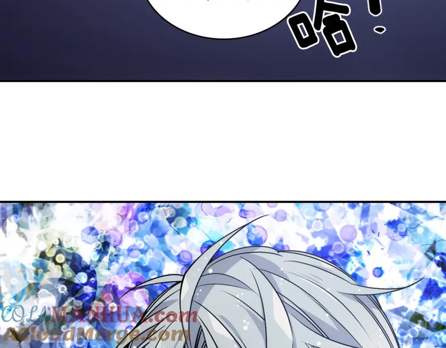 《阿黛尔的冷面公爵》第53话 作恶的证据 第61页