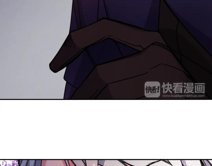《阿黛尔的冷面公爵》第53话 作恶的证据 第42页