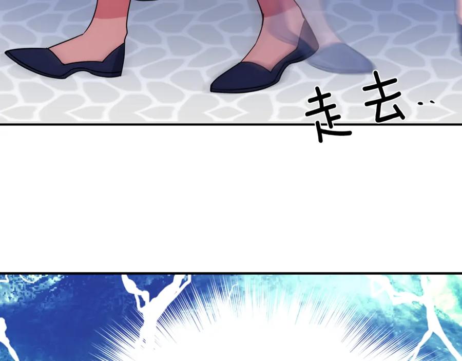 《阿黛尔的冷面公爵》第53话 作恶的证据 第106页