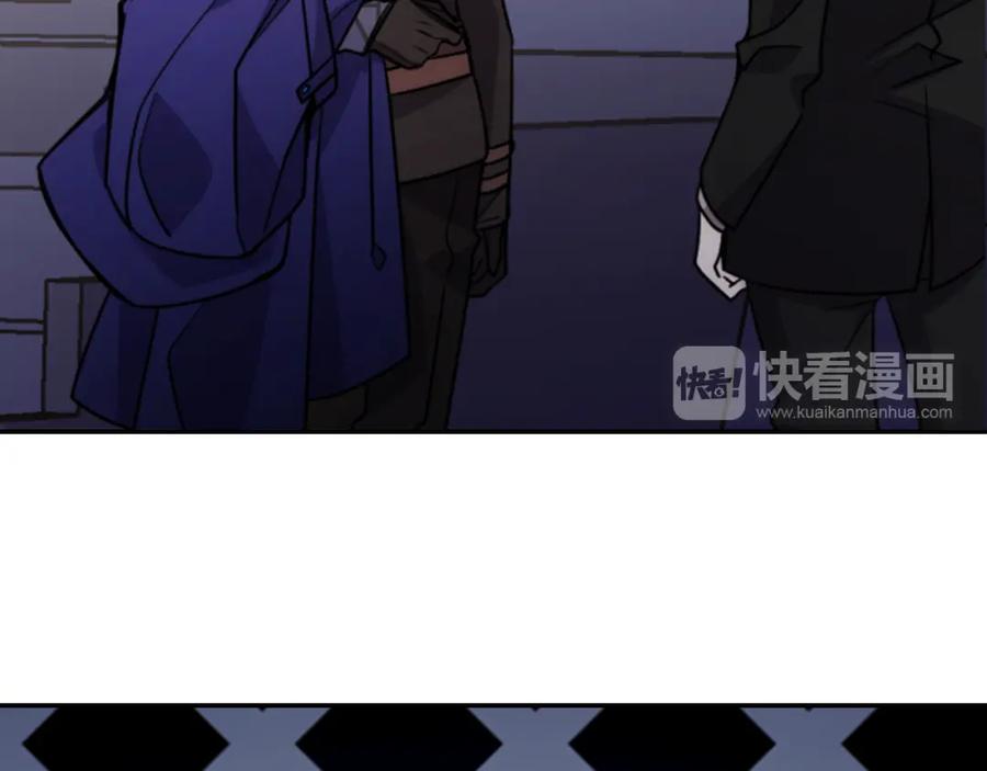 《阿黛尔的冷面公爵》第53话 作恶的证据 第78页
