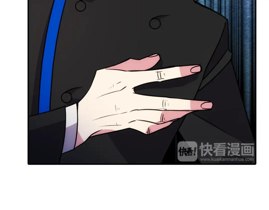 《阿黛尔的冷面公爵》第53话 作恶的证据 第98页