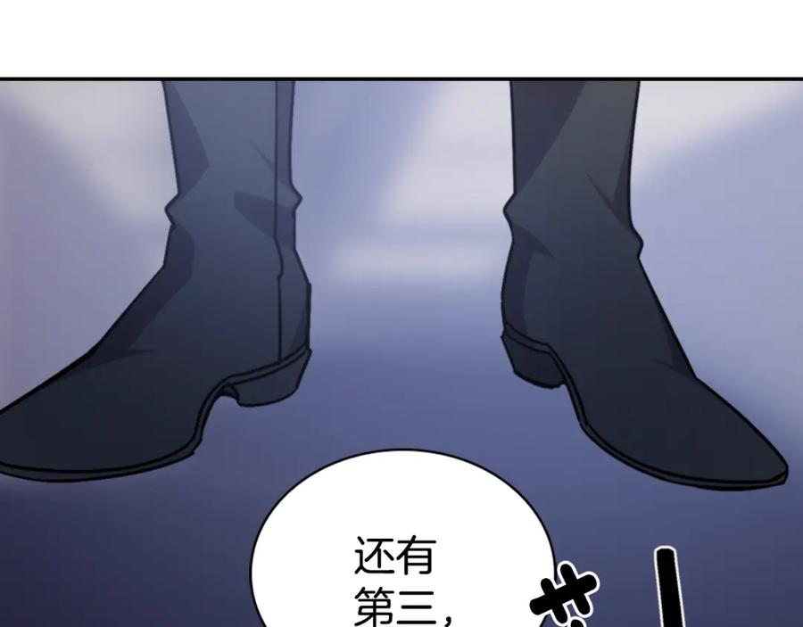 《阿黛尔的冷面公爵》第53话 作恶的证据 第60页