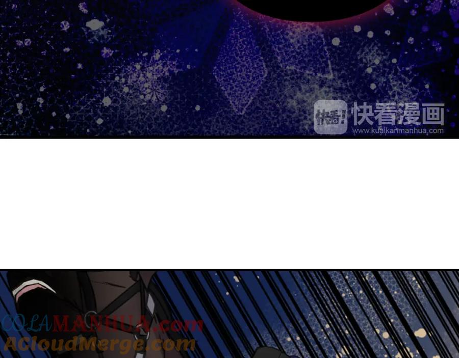 《阿黛尔的冷面公爵》第54话 请让我保护你 第93页