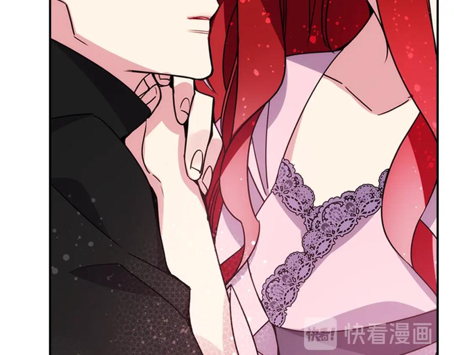 《阿黛尔的冷面公爵》第54话 请让我保护你 第140页