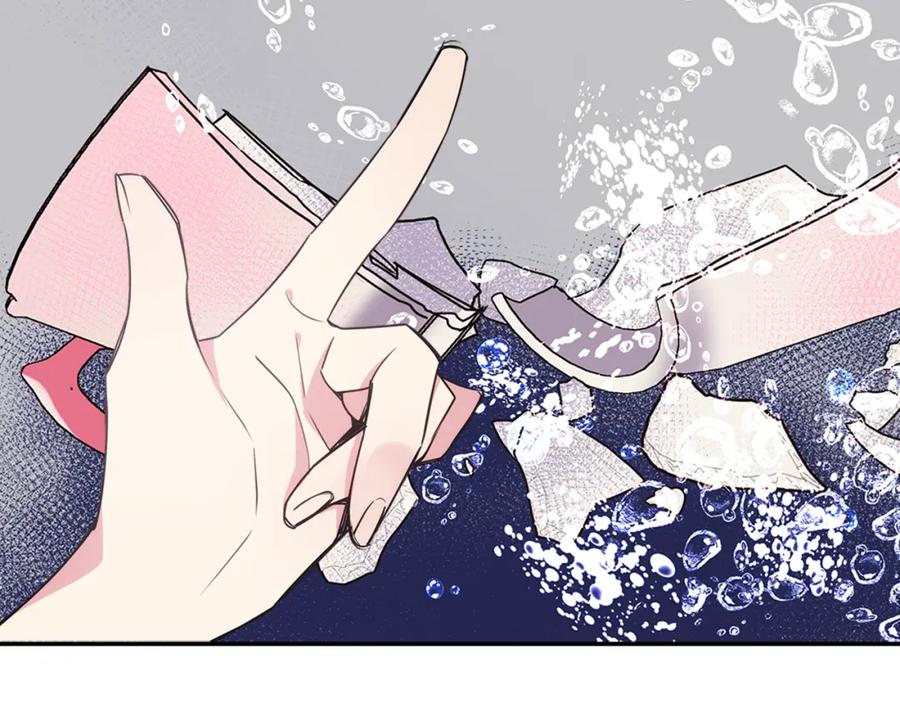 《阿黛尔的冷面公爵》第55话 好戏开场 第12页
