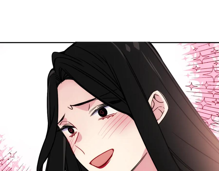 《阿黛尔的冷面公爵》第55话 好戏开场 第62页