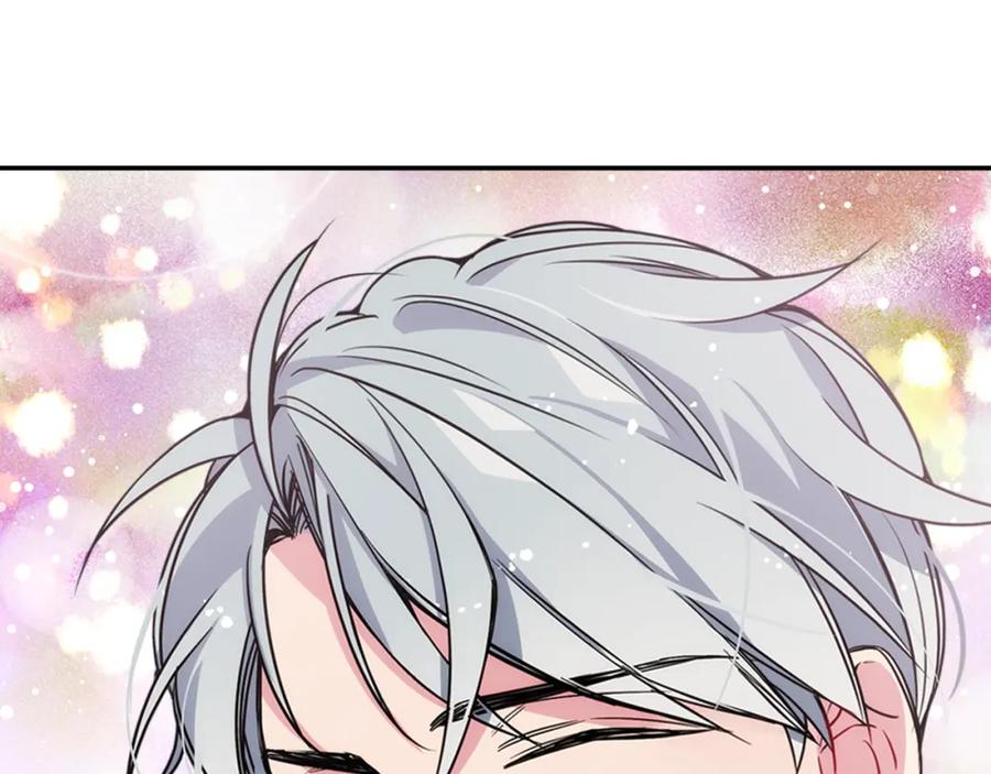 《阿黛尔的冷面公爵》第55话 好戏开场 第119页