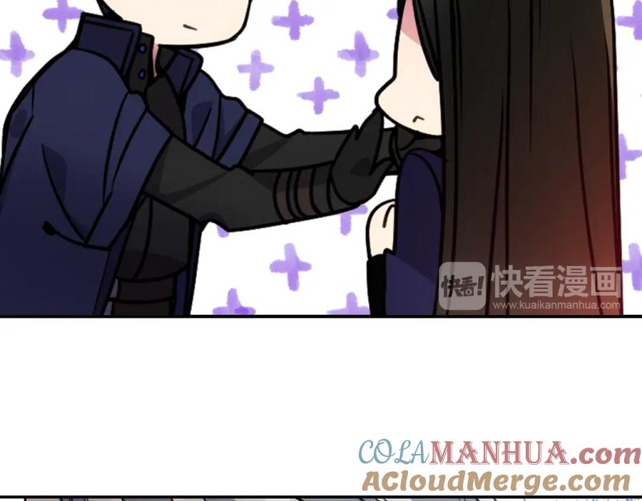 《阿黛尔的冷面公爵》第55话 好戏开场 第73页