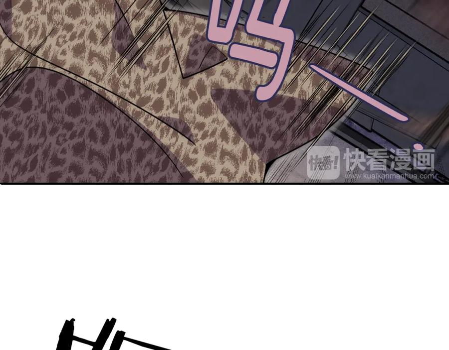 《阿黛尔的冷面公爵》第55话 好戏开场 第55页
