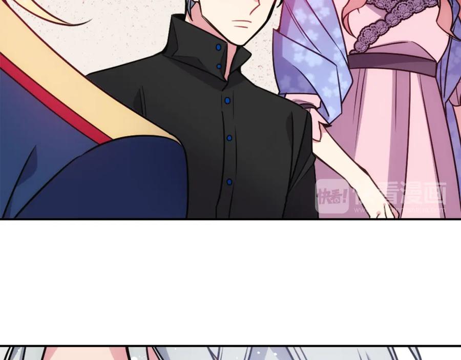 《阿黛尔的冷面公爵》第55话 好戏开场 第38页