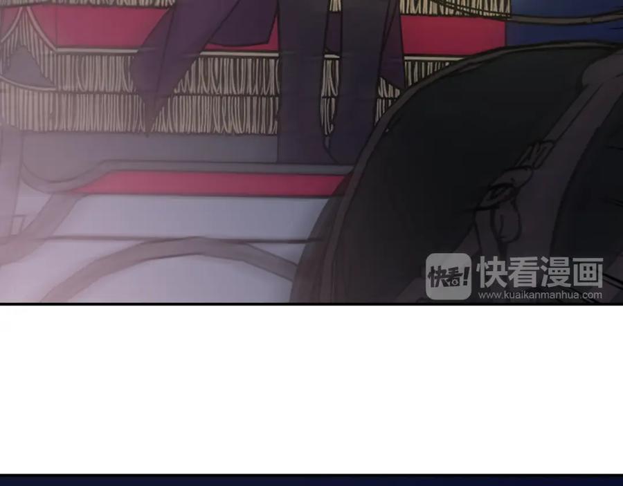 《阿黛尔的冷面公爵》第56话 奇怪的侍女 第40页