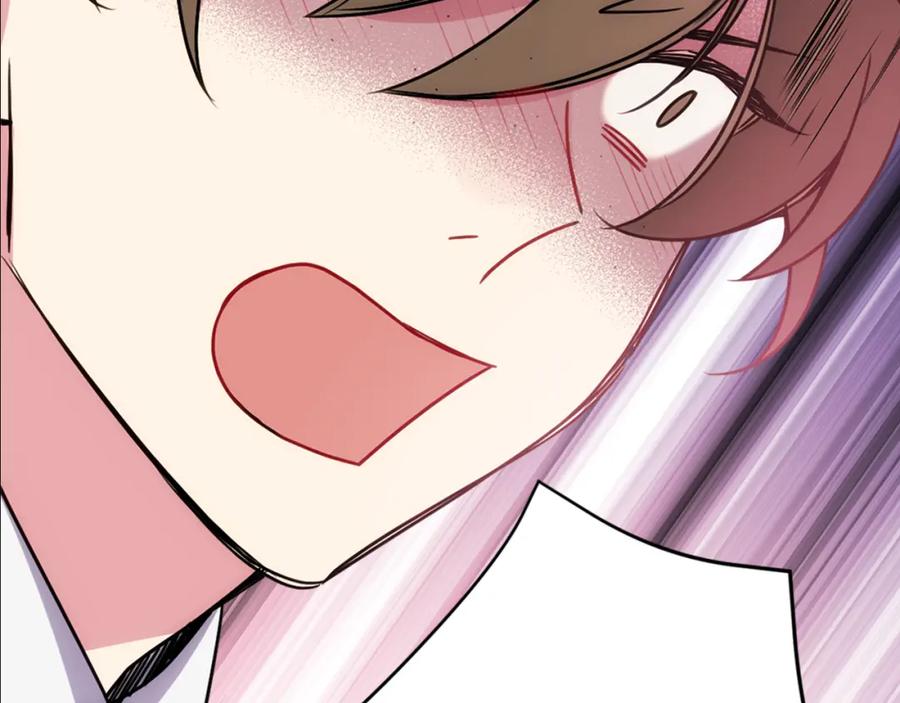 《阿黛尔的冷面公爵》第56话 奇怪的侍女 第142页
