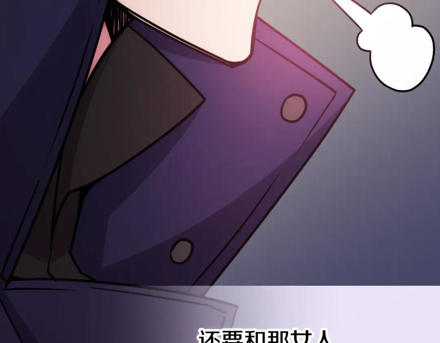 《阿黛尔的冷面公爵》第56话 奇怪的侍女 第32页
