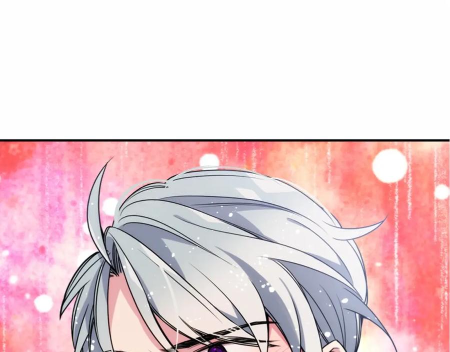 《阿黛尔的冷面公爵》第56话 奇怪的侍女 第152页