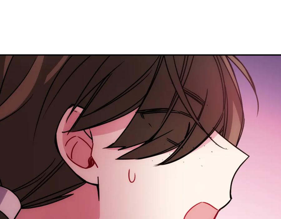 《阿黛尔的冷面公爵》第56话 奇怪的侍女 第78页