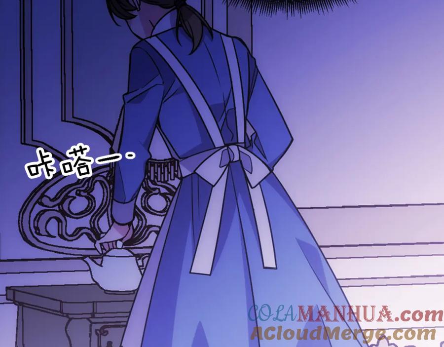 《阿黛尔的冷面公爵》第56话 奇怪的侍女 第105页