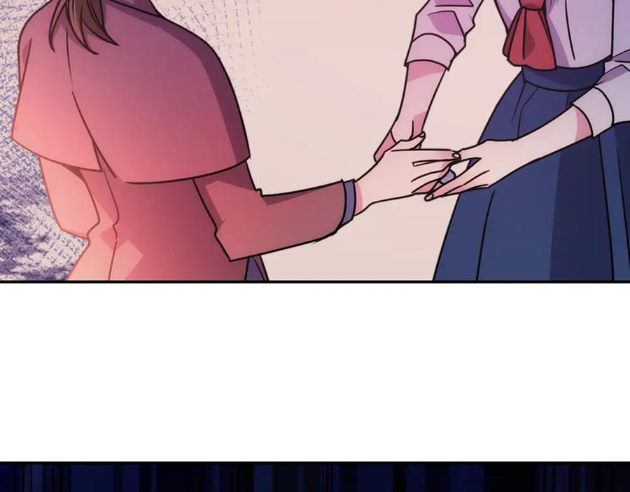 《阿黛尔的冷面公爵》第56话 奇怪的侍女 第24页