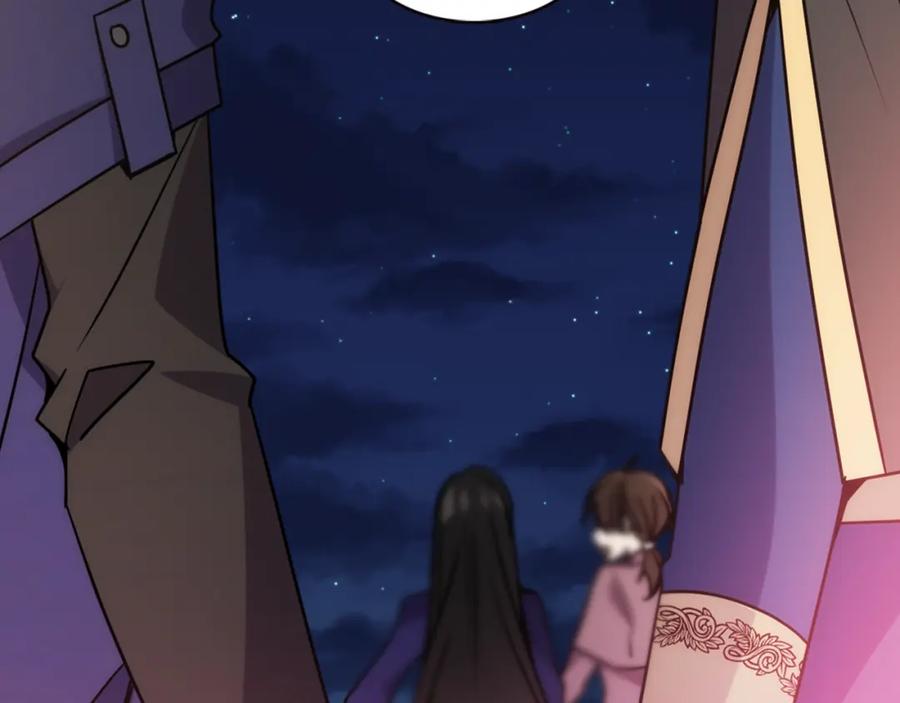 《阿黛尔的冷面公爵》第56话 奇怪的侍女 第54页