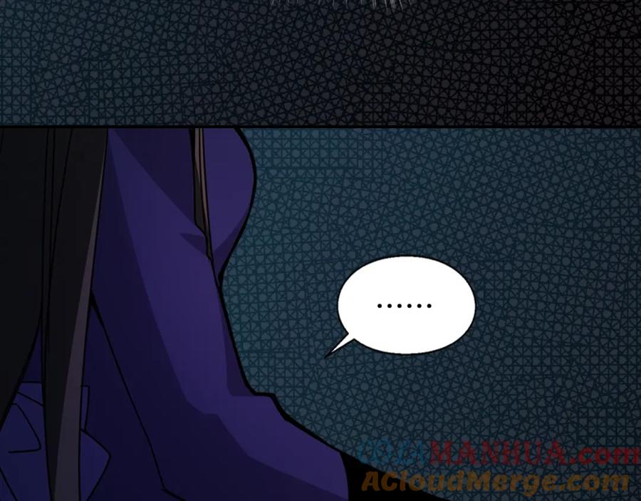 《阿黛尔的冷面公爵》第56话 奇怪的侍女 第29页