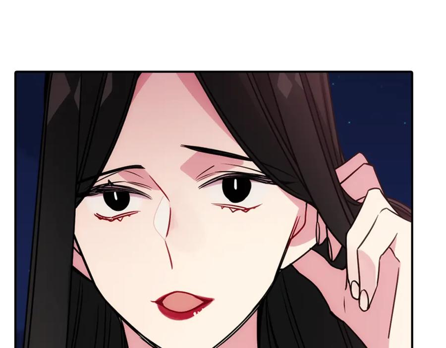 《阿黛尔的冷面公爵》第56话 奇怪的侍女 第46页