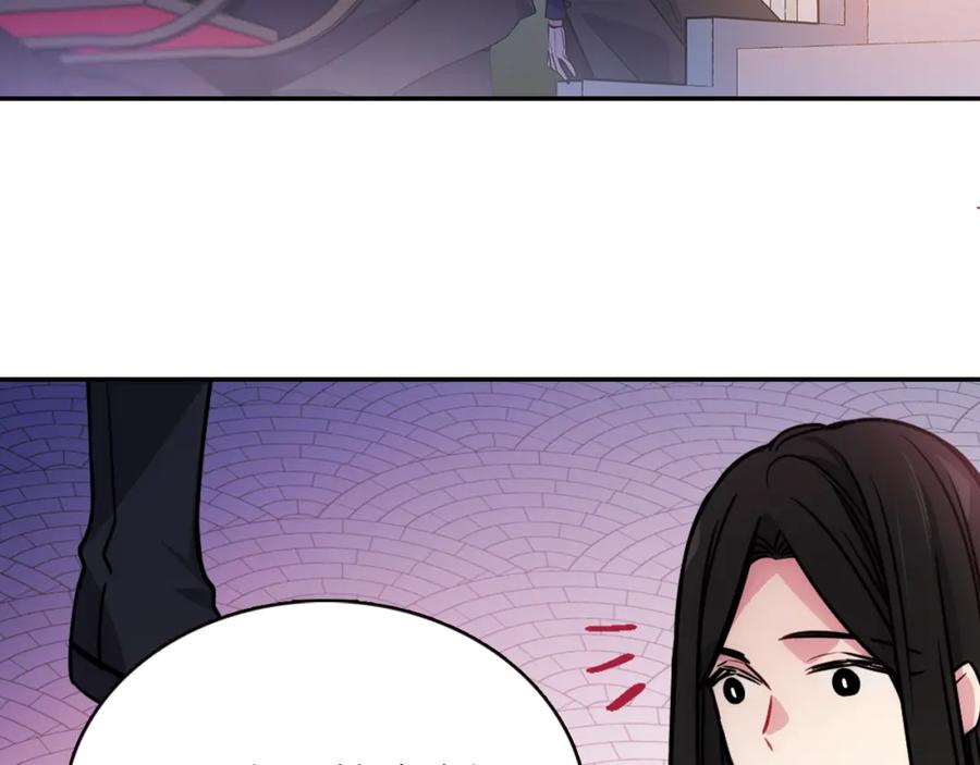 《阿黛尔的冷面公爵》第56话 奇怪的侍女 第43页