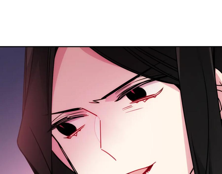 《阿黛尔的冷面公爵》第56话 奇怪的侍女 第76页