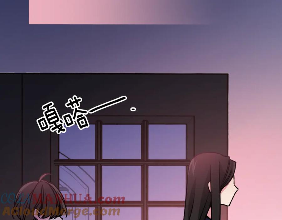 《阿黛尔的冷面公爵》第56话 奇怪的侍女 第69页