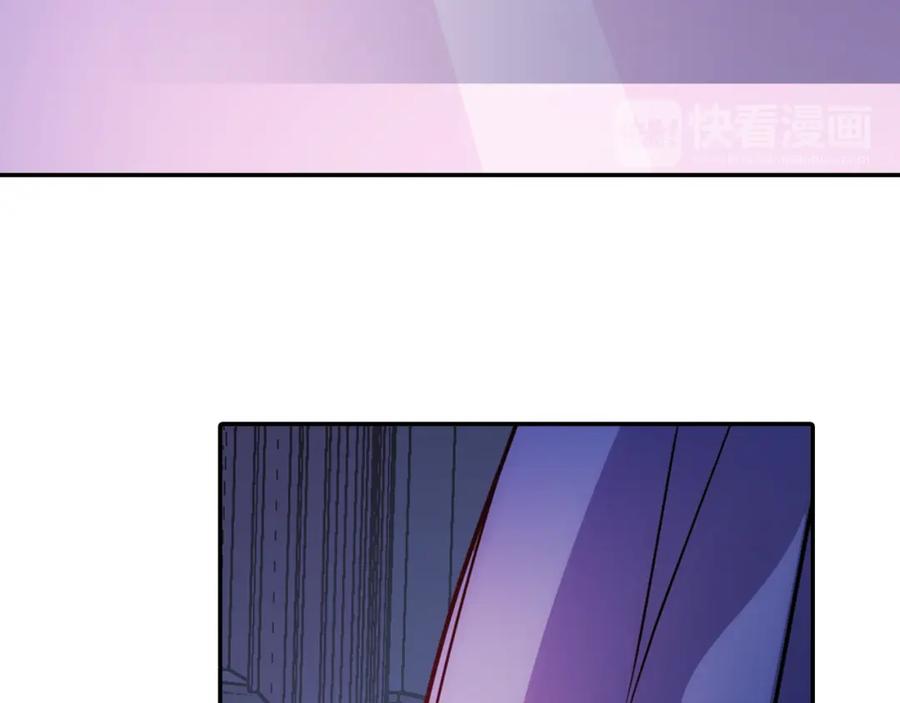 《阿黛尔的冷面公爵》第56话 奇怪的侍女 第98页