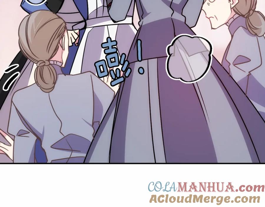 《阿黛尔的冷面公爵》第57话 出卖同伙的圣女 第97页
