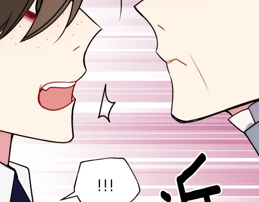 《阿黛尔的冷面公爵》第57话 出卖同伙的圣女 第94页