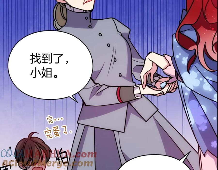 《阿黛尔的冷面公爵》第57话 出卖同伙的圣女 第101页