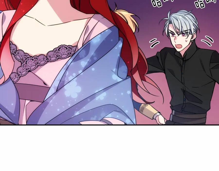 《阿黛尔的冷面公爵》第57话 出卖同伙的圣女 第27页