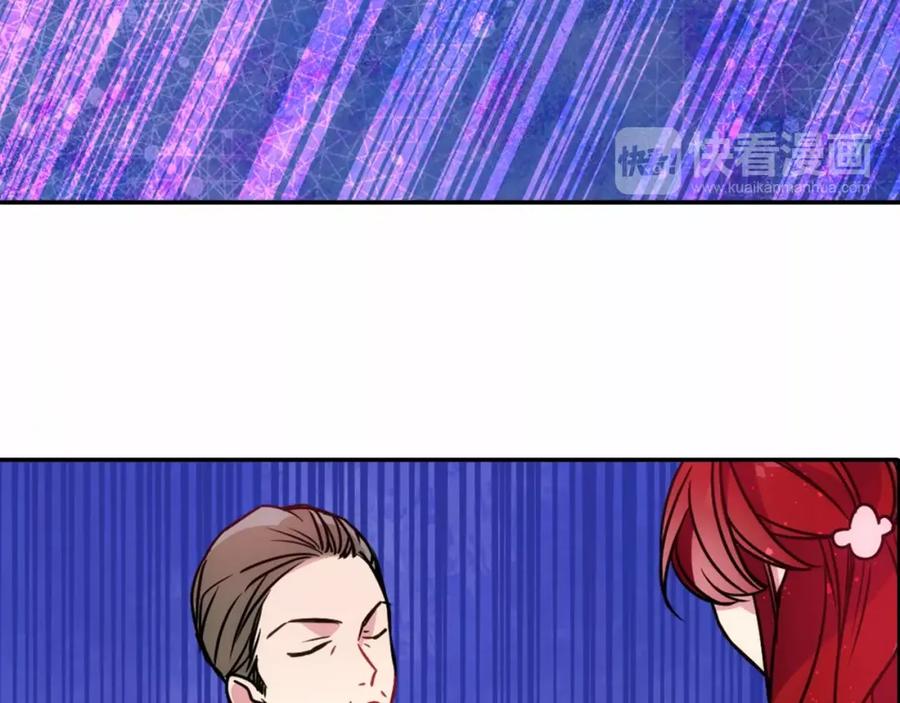 《阿黛尔的冷面公爵》第57话 出卖同伙的圣女 第100页