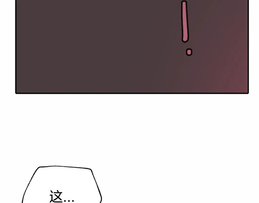 《阿黛尔的冷面公爵》第57话 出卖同伙的圣女 第112页