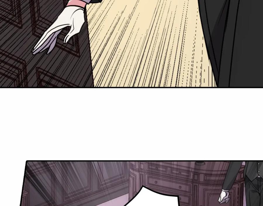 《阿黛尔的冷面公爵》第57话 出卖同伙的圣女 第6页