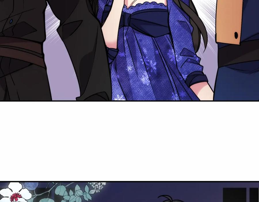 《阿黛尔的冷面公爵》第57话 出卖同伙的圣女 第123页
