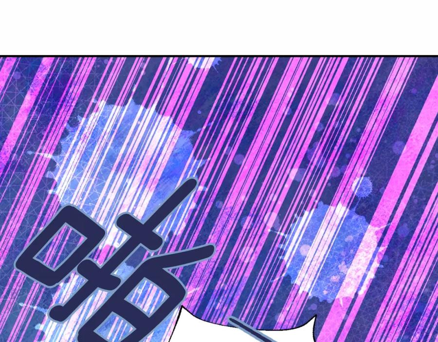 《阿黛尔的冷面公爵》第57话 出卖同伙的圣女 第98页