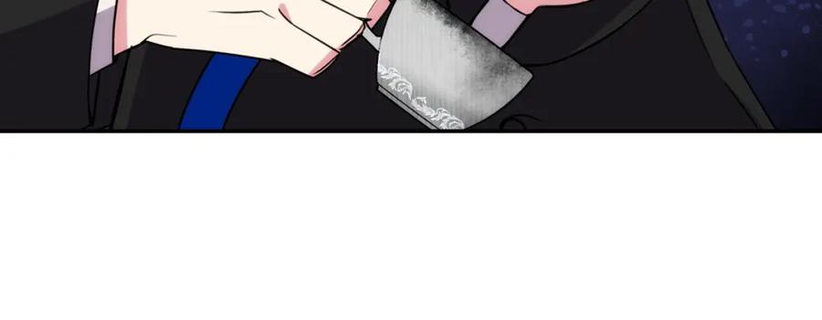 《阿黛尔的冷面公爵》第57话 出卖同伙的圣女 第118页